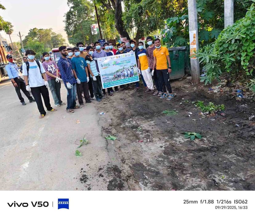 Plantation Drive (SHS)