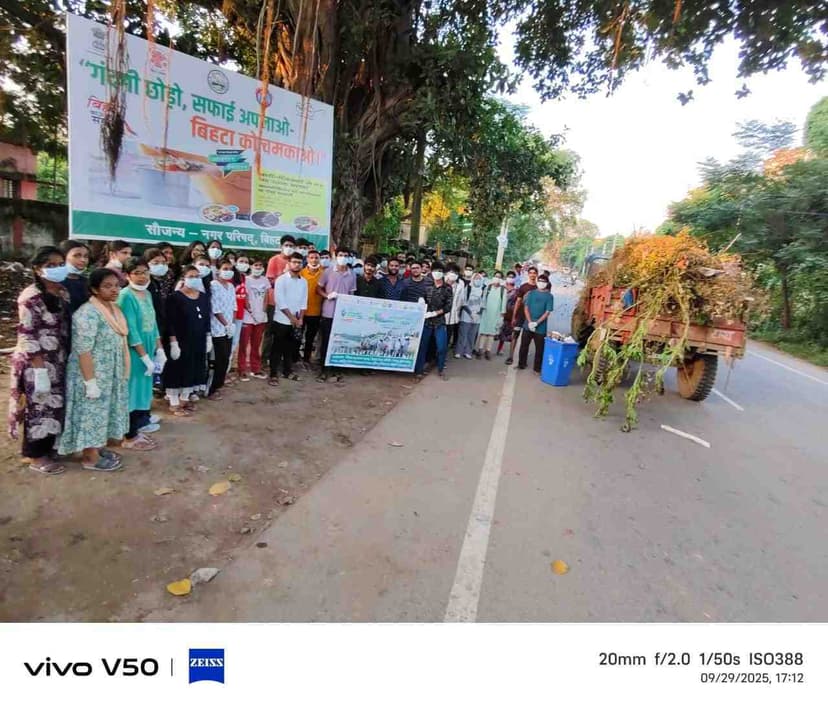 Plantation Drive (SHS)