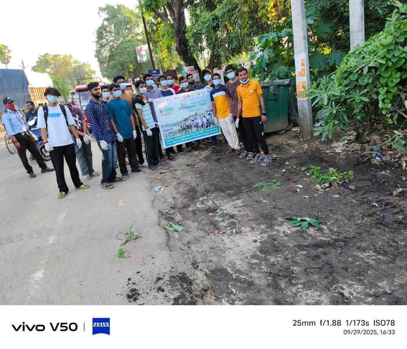 Plantation Drive (SHS)