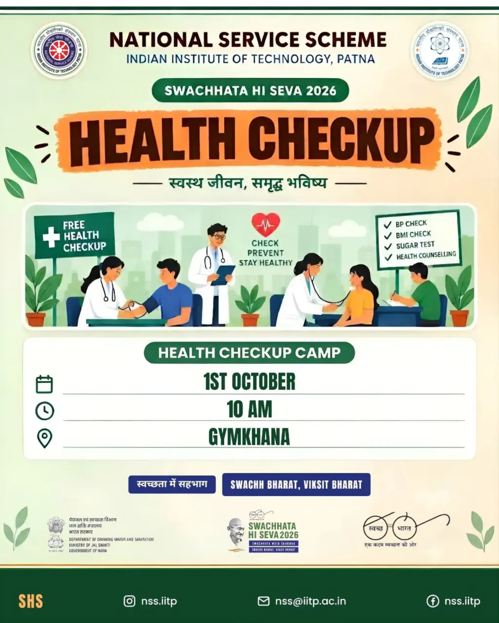 Health Check-up Campaign for Safai Mitras